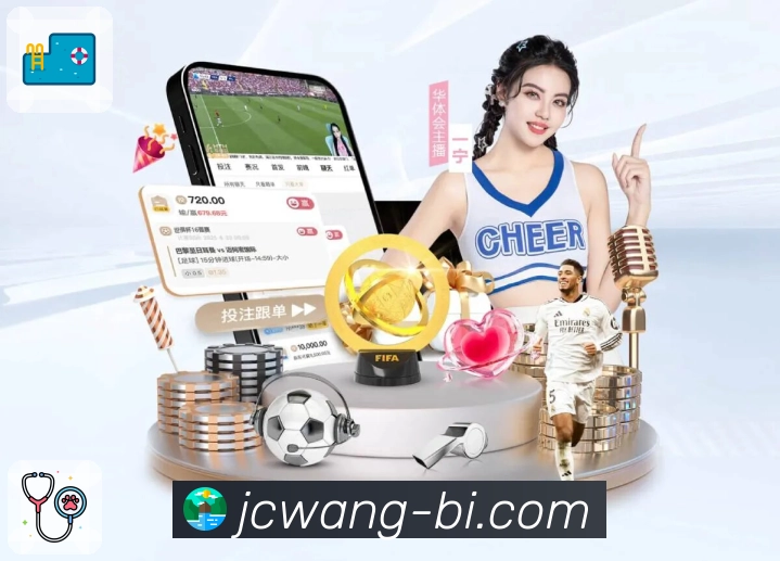 关键数据App展示图