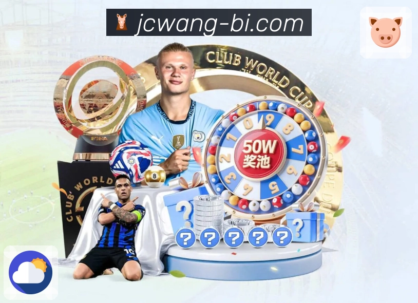 平台核心功能集