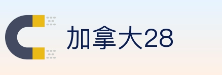 加拿大28 Logo